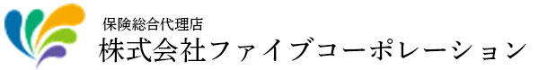 株式会社ファイブコーポレーション